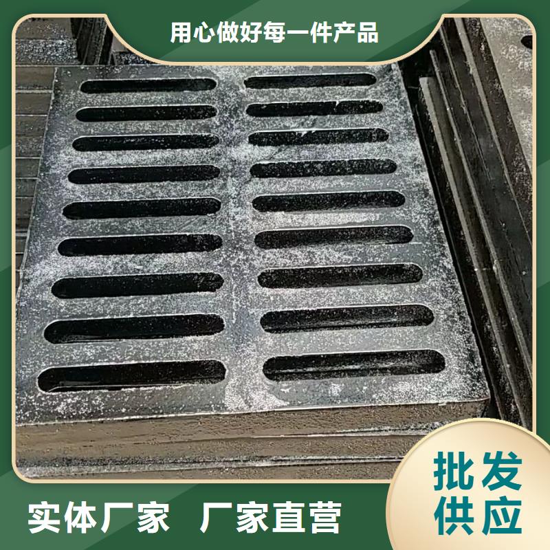 发货速度快的球墨铸铁篦子生产厂家