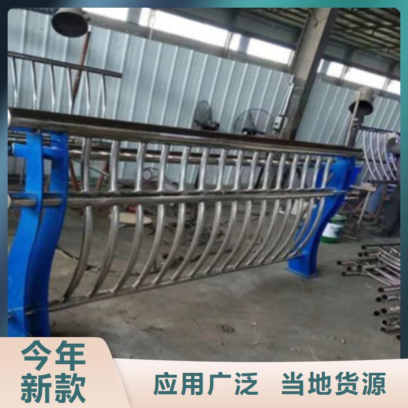 不锈钢复合管护栏定做-不锈钢复合管护栏厂