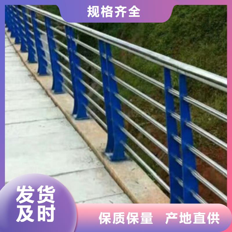 不锈钢复合管护栏-生产基地-可全国发货