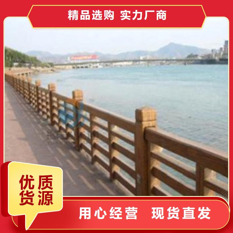 不锈钢复合管护栏厂家现货供应