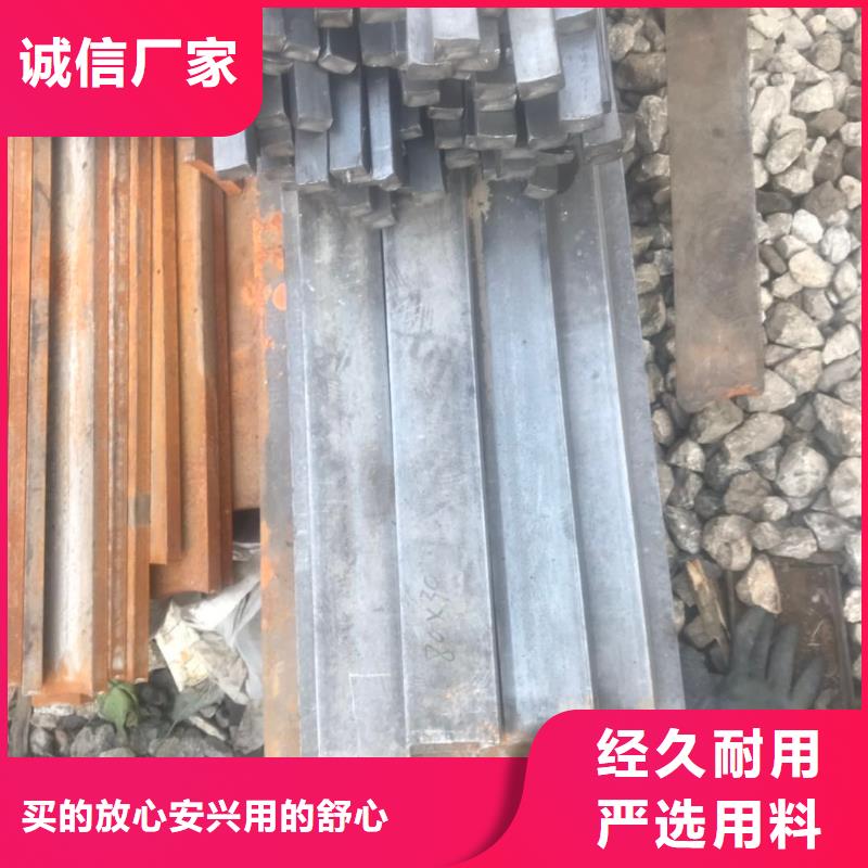 诚信的圆钢生产厂家