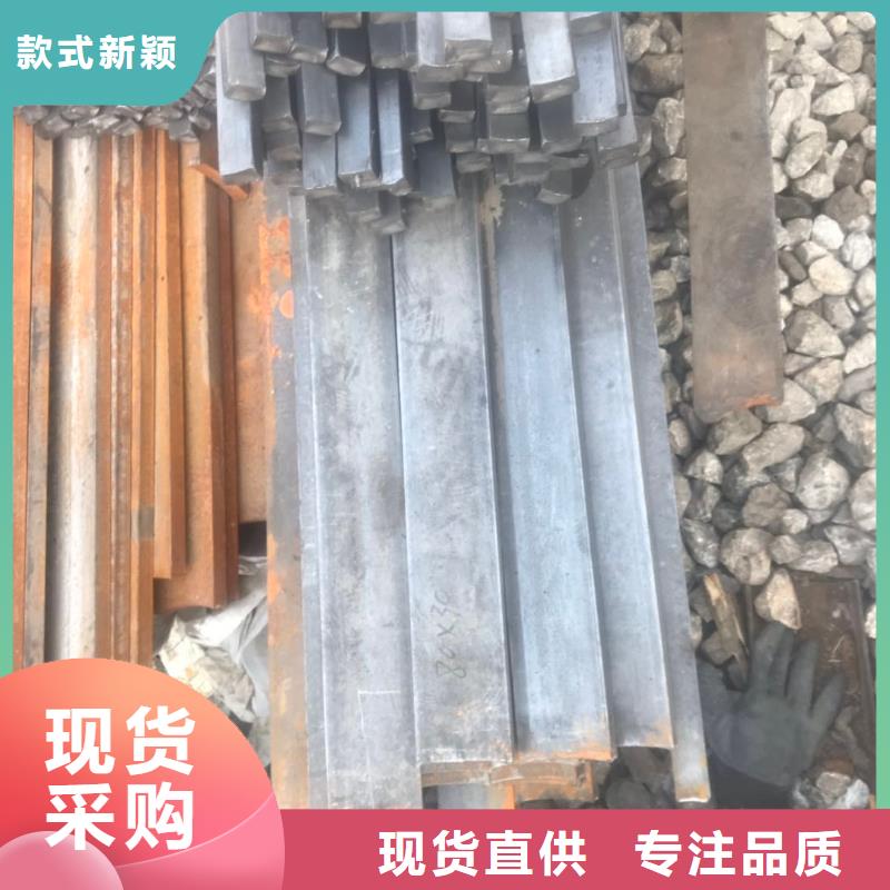 定做圆钢的供货商