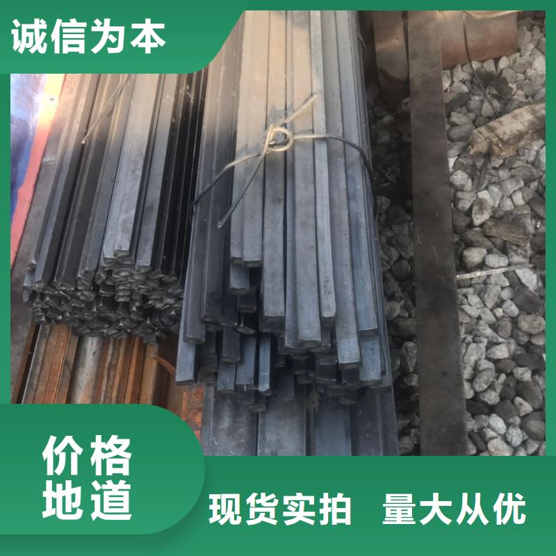 圆钢好货不怕比