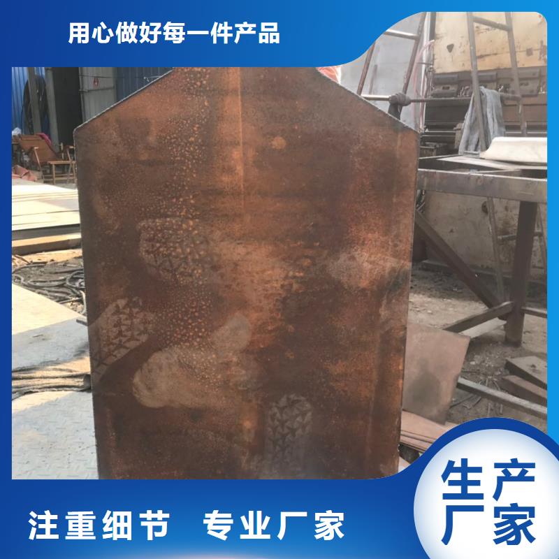 优选：圆钢厂家