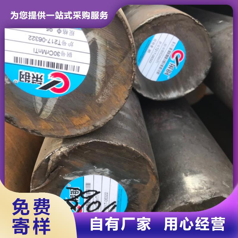 更多用户选择圆钢
