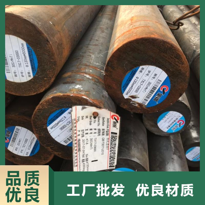更多用户选择圆钢