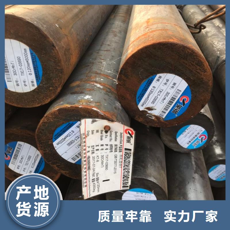 圆钢、圆钢参数