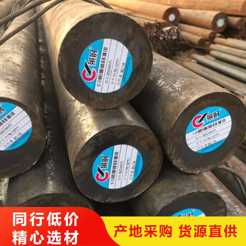 圆钢比同行节省10%