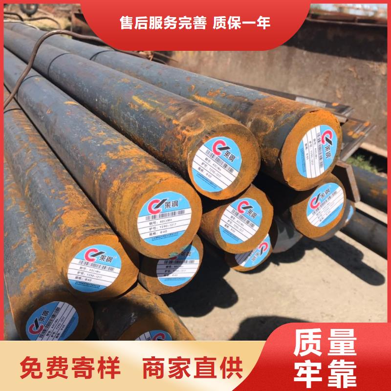 圆钢欢迎询价