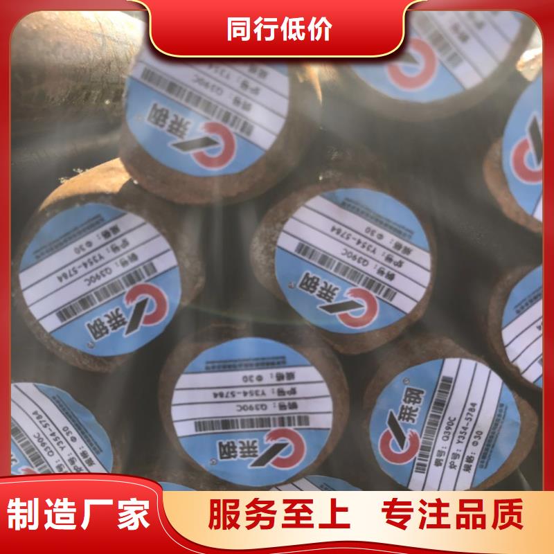 找圆钢认准鑫进鑫商贸有限公司