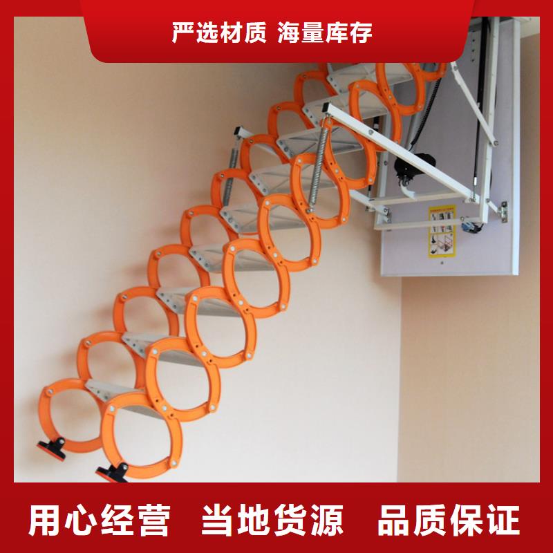 伸缩楼梯公司-加工厂