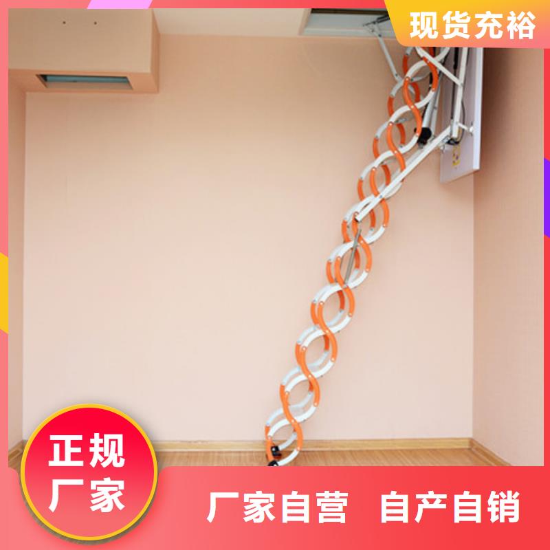 伸缩楼梯、伸缩楼梯厂家-认准驰步楼梯有限公司