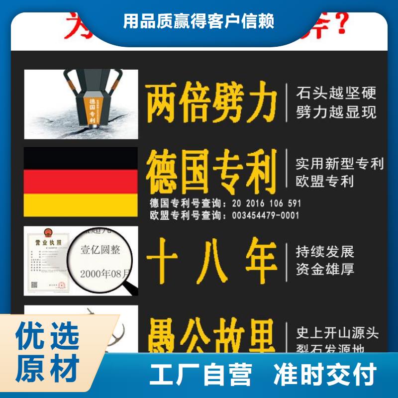 随时验厂##劈裂机##实力保障