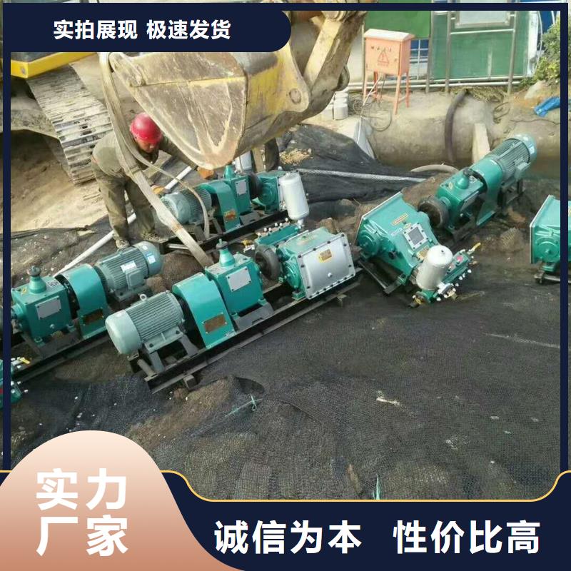 武陵注浆泵真货源