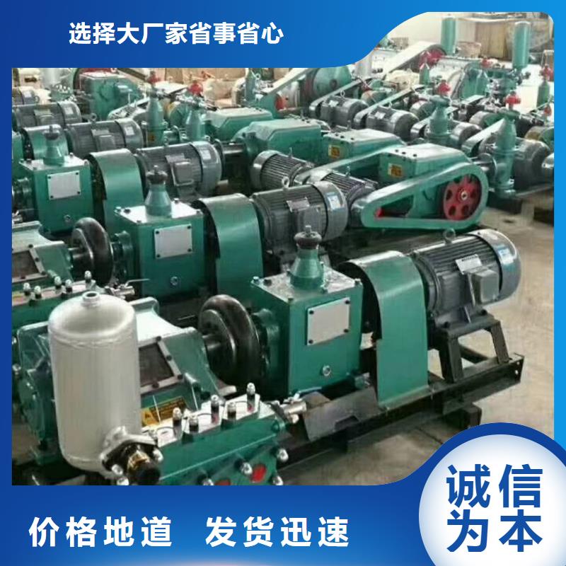 浦口注浆泵报价格