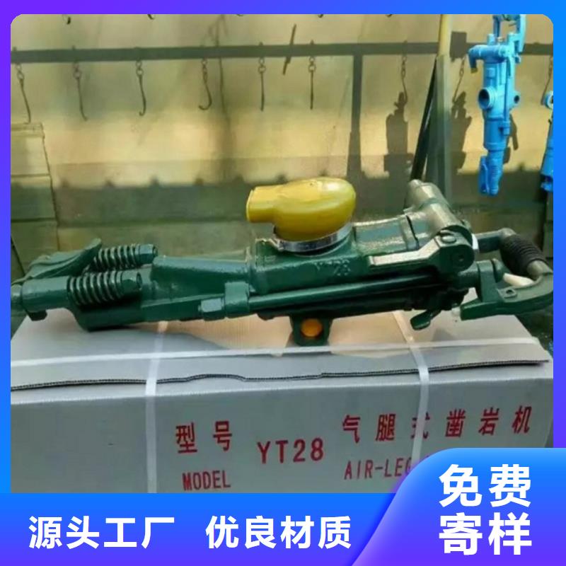 劈裂机质量为主当地供应商