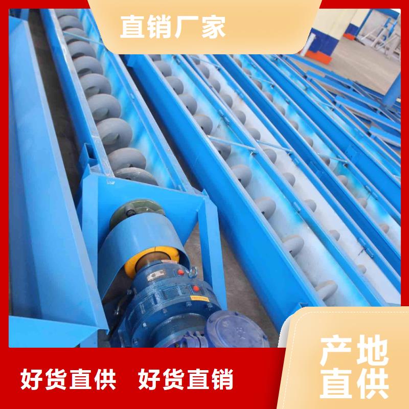 螺旋大型生产厂家
