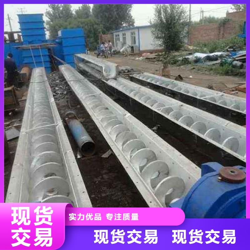 螺旋生产厂家欢迎咨询订购
