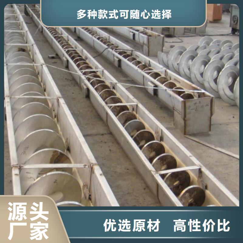 批发螺旋