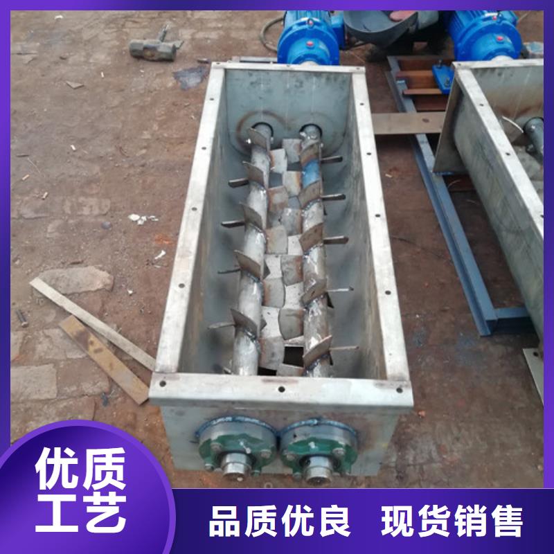 BDSZ-60粉尘加湿搅拌机供应