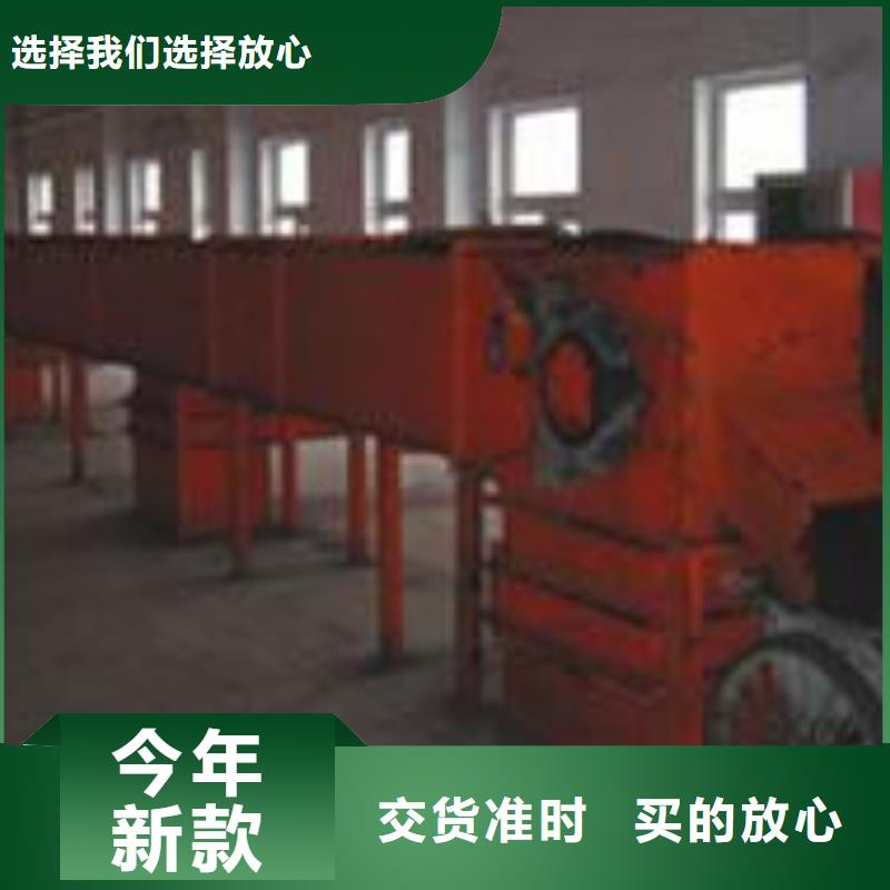 刮板机低报价