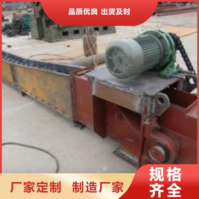 刮板机源头厂家报价