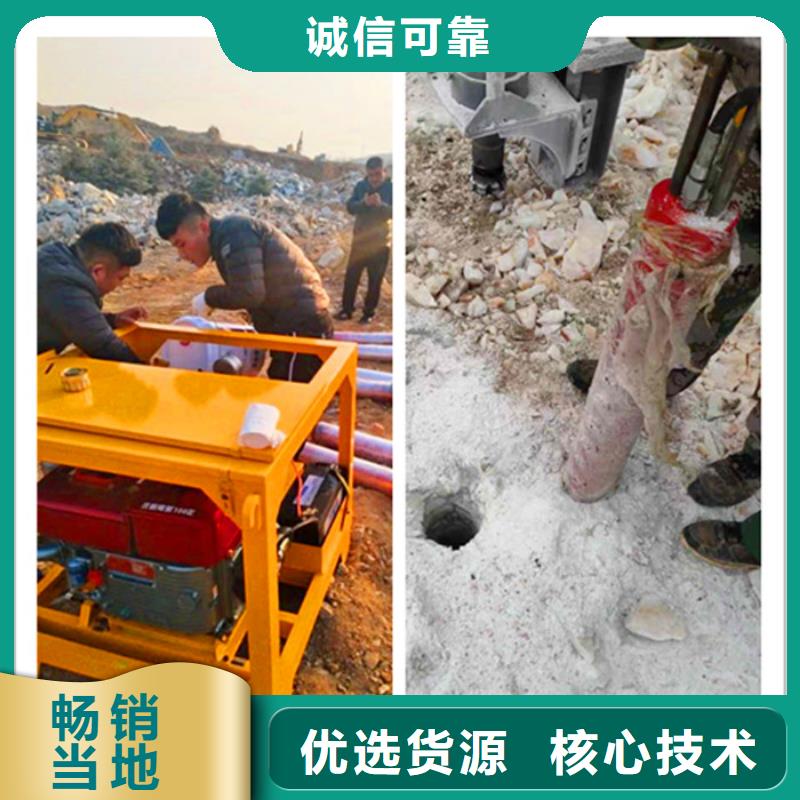 浦口愚公斧分裂棒厂商