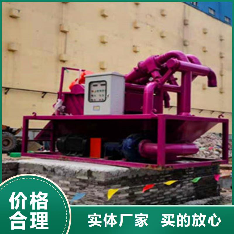 泥浆分离器直供