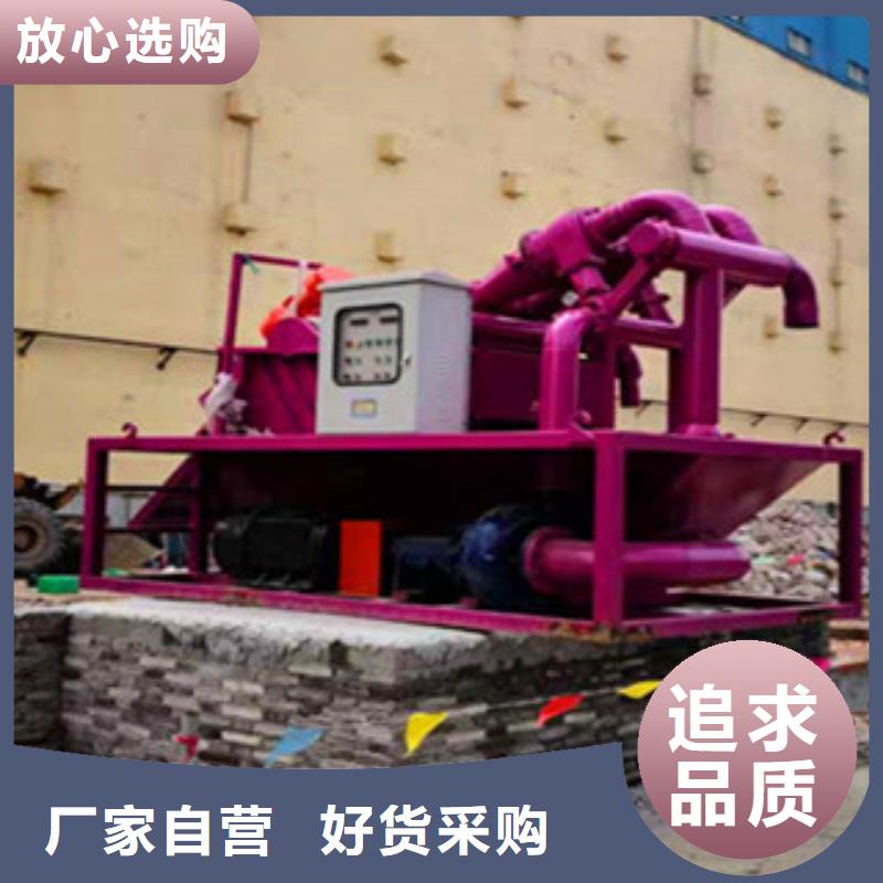泥浆分离器质量可靠的厂家