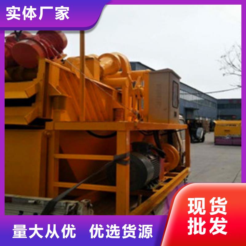泥浆分离器-为您