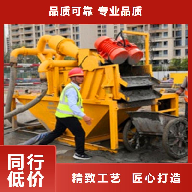 靠谱的泥浆分离器批发商