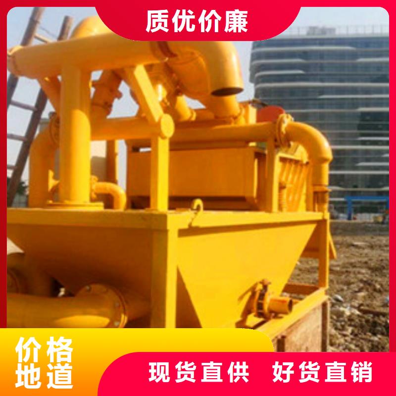 泥浆分离器-泥浆分离器专业生产