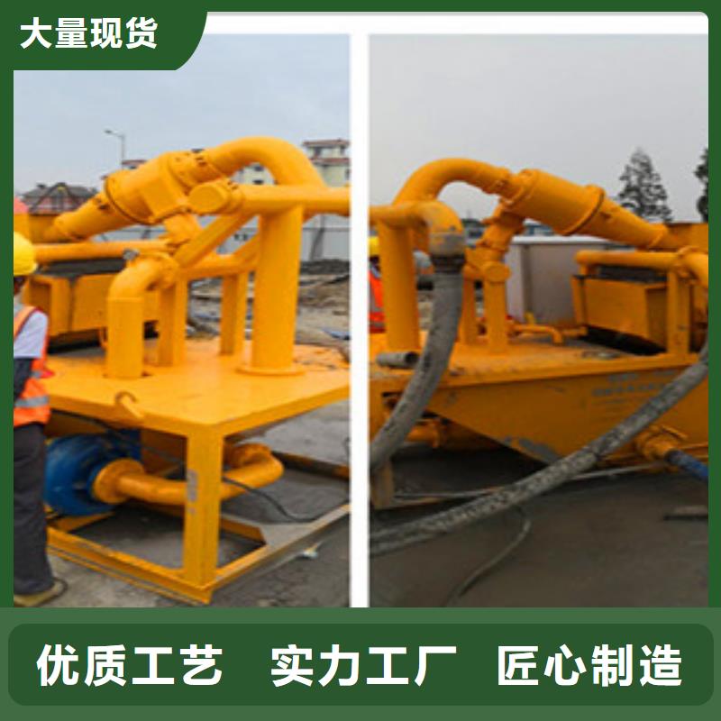 泥浆分离器老品牌高品质