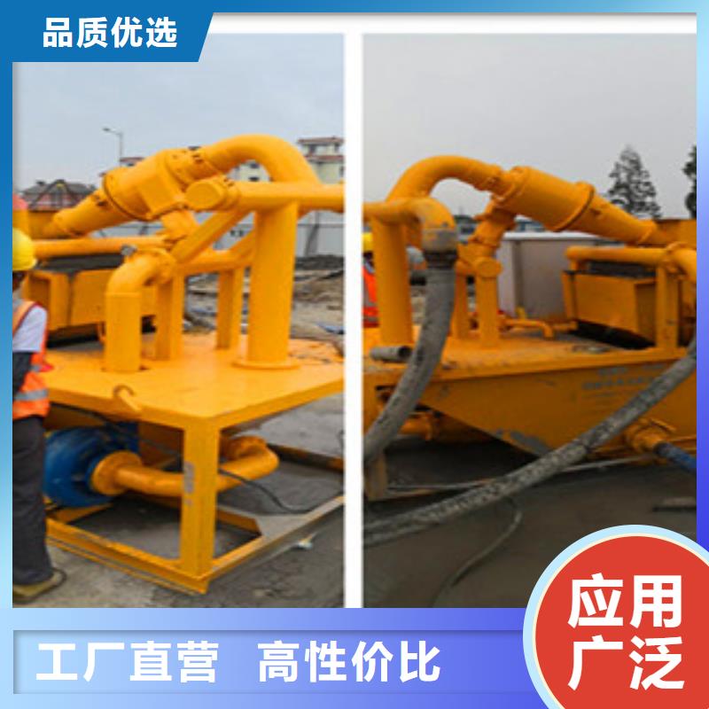 泥浆分离器制造商
