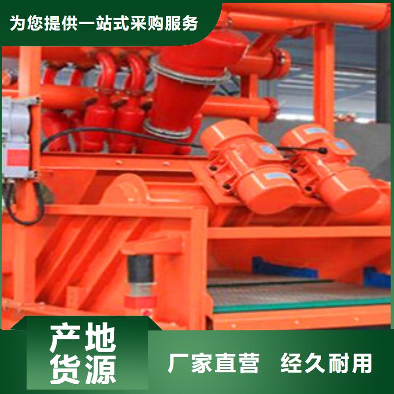 泥浆分离器原厂