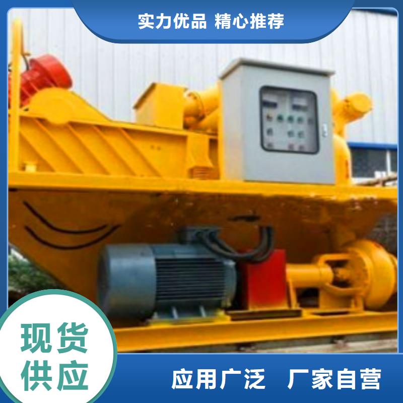 泥浆分离器_欢迎您
