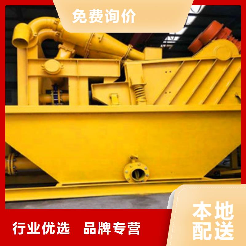 泥浆分离器、泥浆分离器厂家-本地品牌