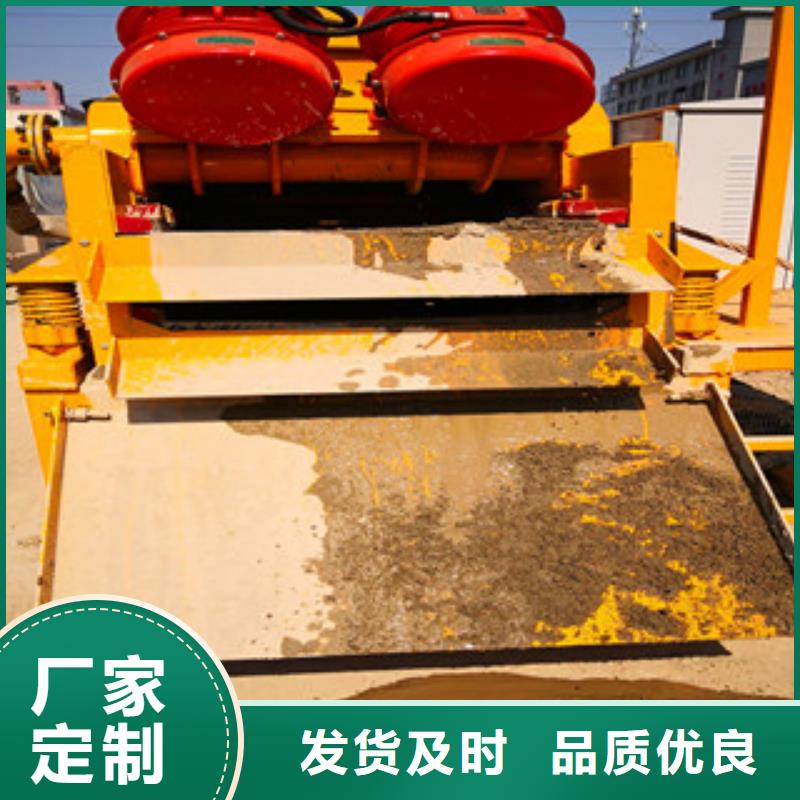 买泥浆分离器必看-欢迎选购