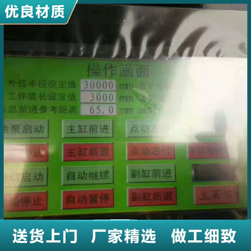 孝感生产型钢冷弯机_精选厂家
