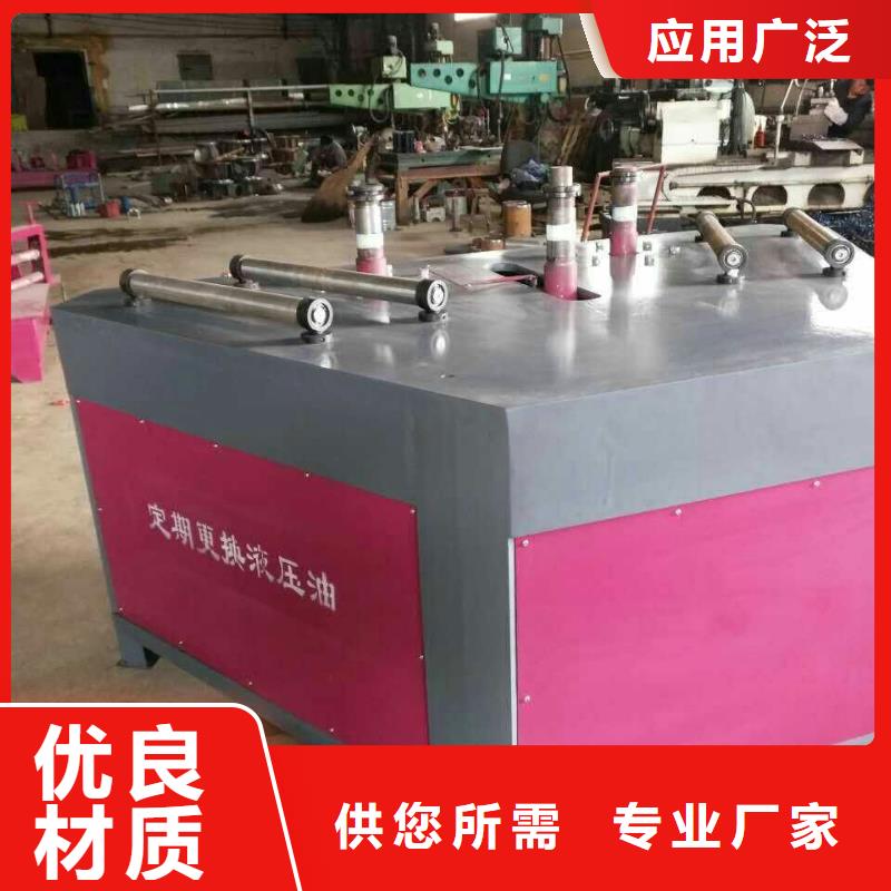 #型钢冷弯机玄武#-欢迎您
