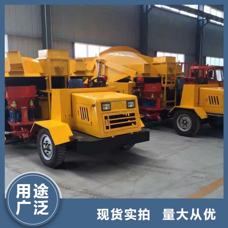 连云混凝土喷浆车_可定制