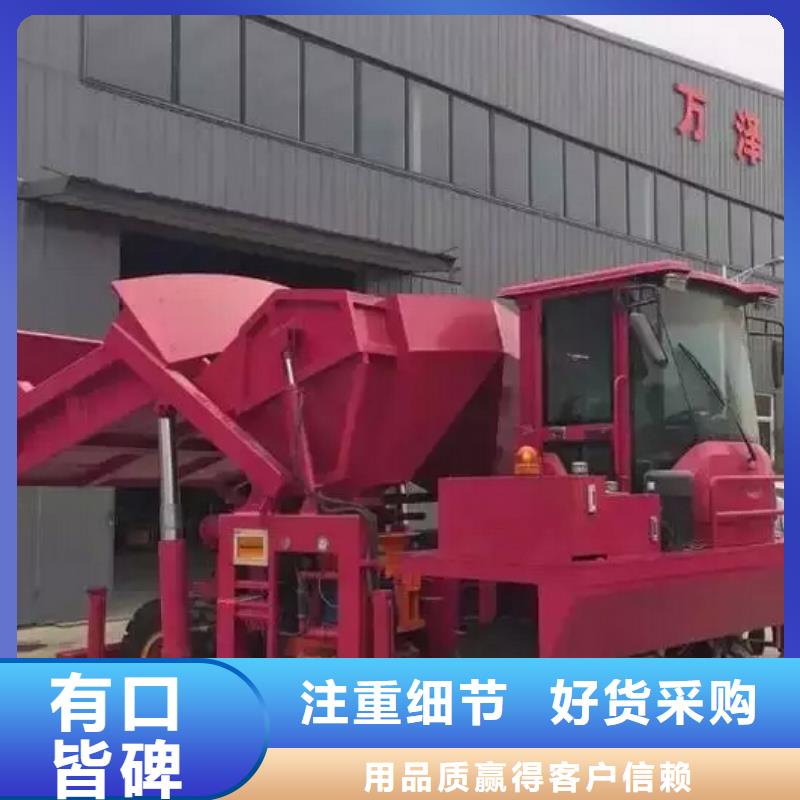 混凝土喷浆车厂家-质量保证
