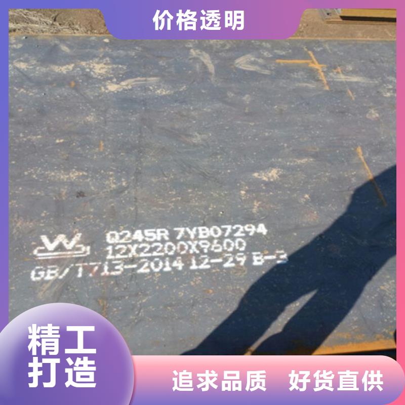 选购钢板-实体厂家可定制