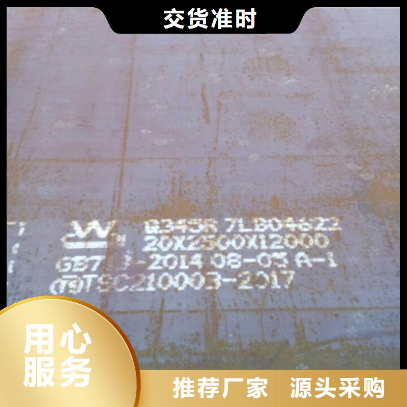 福州钢板优质源头厂家