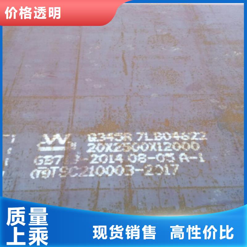 福州钢板制作厂家