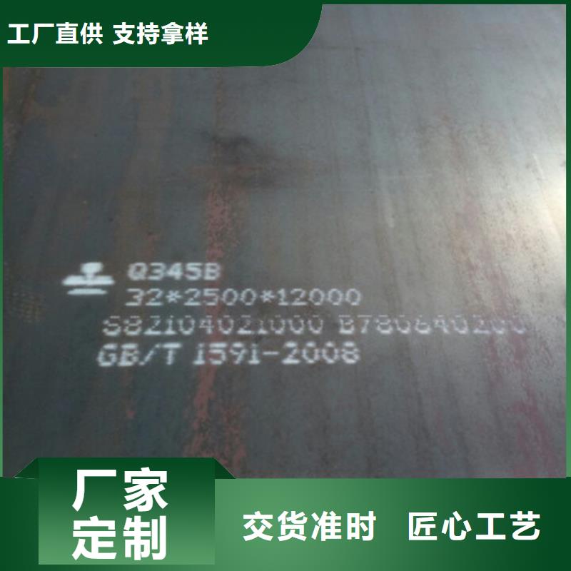 福州常年供应钢板厂家