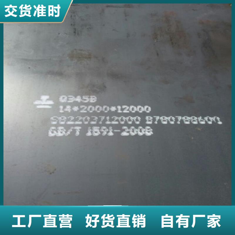 钢板货源足有实力有经验