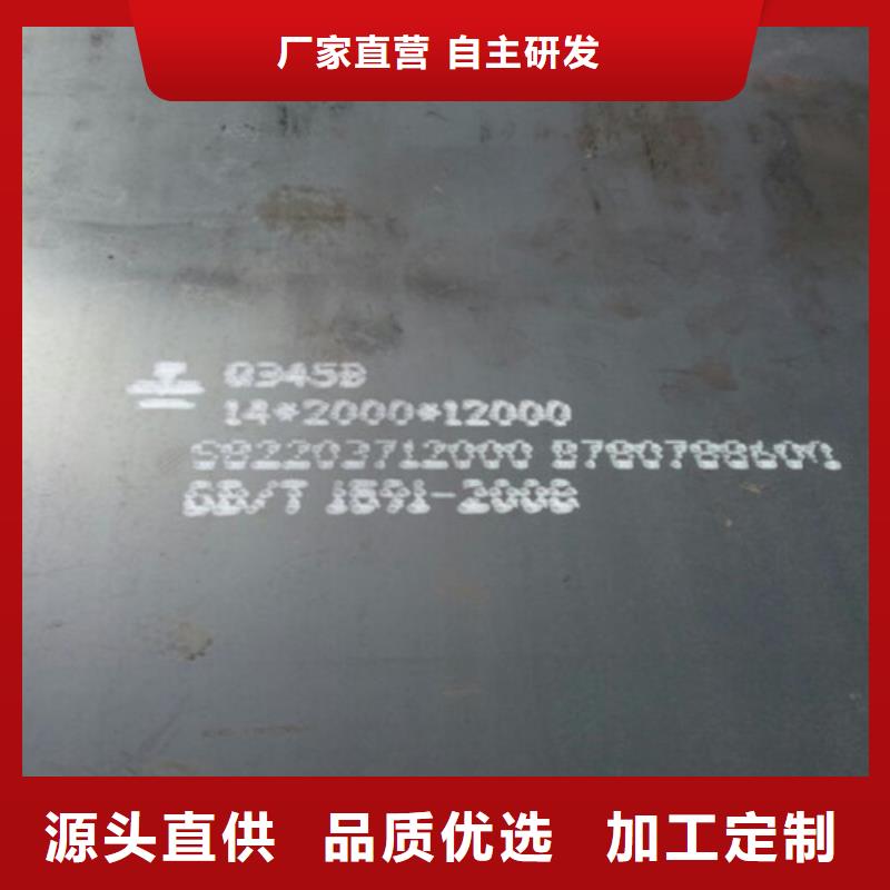 福州钢板厂价批发