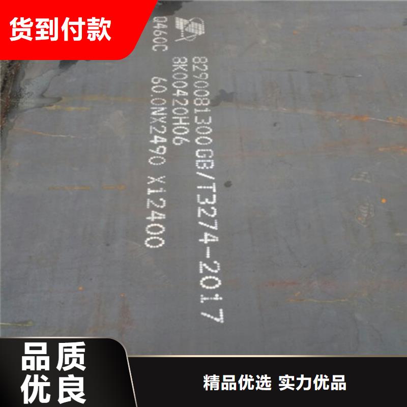 品质保证的宁德钢板厂家