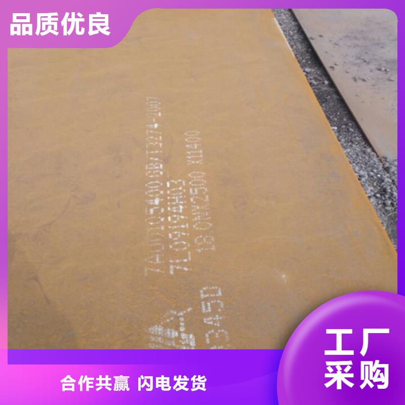 孝感采购钢板必看-专业品质